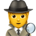 :sleuth_or_spy: :sleuth_or_spy: