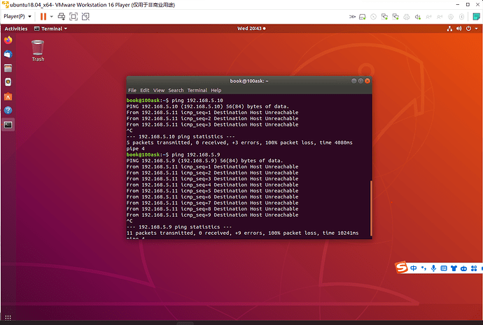 ubuntu可以ping通win和开发板