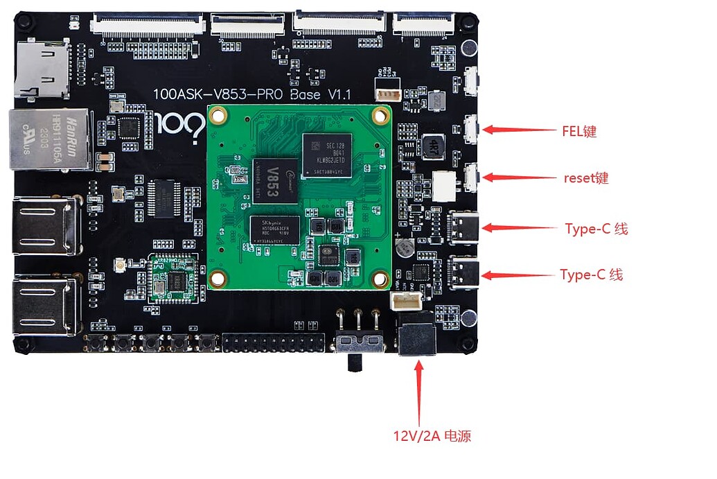使用PhoenixSuit烧写工具进行系统的烧写（第一次使用） - V853-Pro - 嵌入式开发问答社区