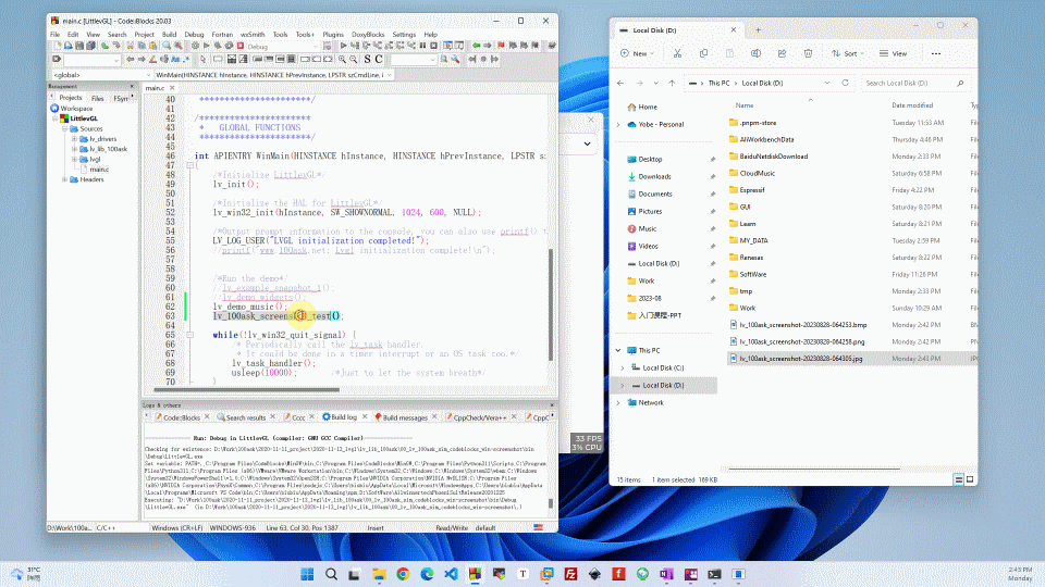 lv_100ask_screenshot+codeblocks演示
